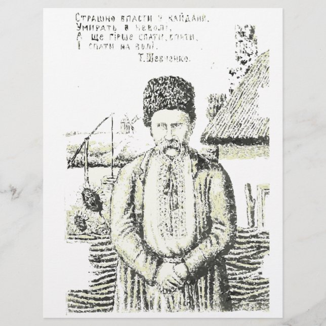 Taras Hryhorovych Shevchenko poète ukrainien (Devant)