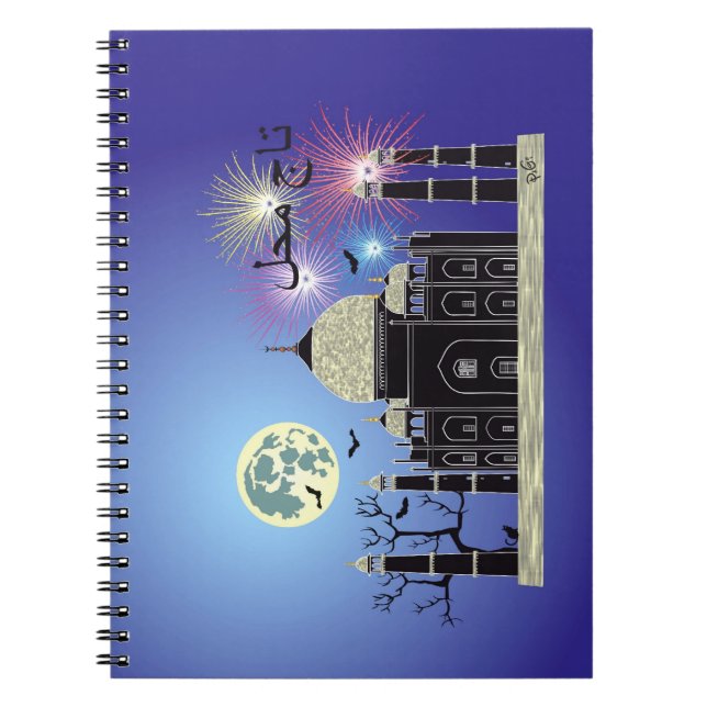 Tasch Mahal Carnet indien 2 (Devant)