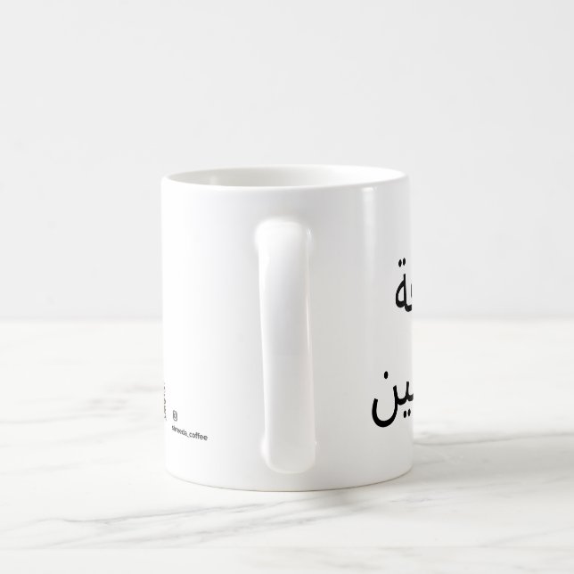 tasse (Poignée)