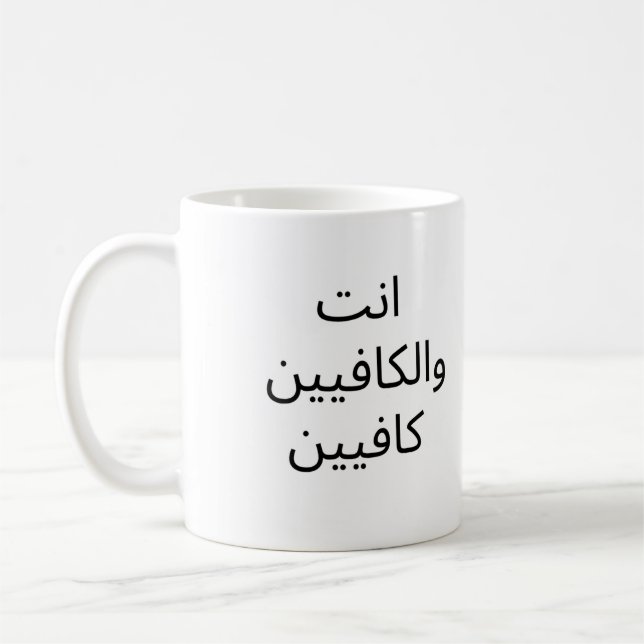 tasse (Gauche)