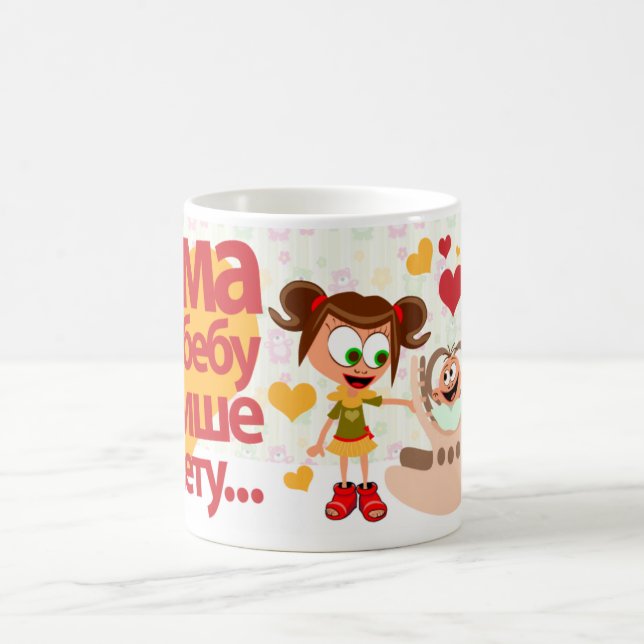 Tasse 01 de bebu de voli de maman (la maman aime (Centre)