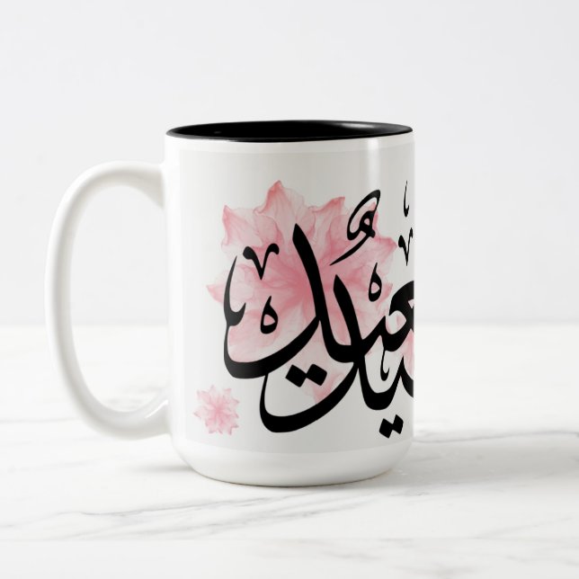 Tasse 2 Couleurs عيدسعيد heureux d'Eid (Gauche)