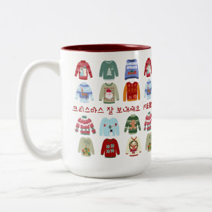 Tasse 2 Couleurs 크 리 스 마 스 SWETER DE NOËL en coréen