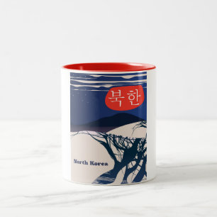 Tasse 2 Couleurs Affiche de voyage vintage nord-coréenne