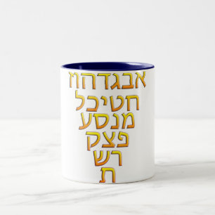 Tasse 2 Couleurs AlephBeit