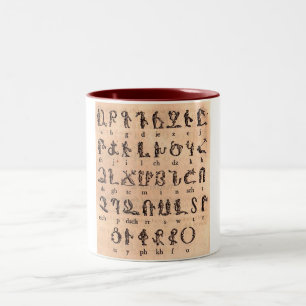 Tasse 2 Couleurs Alphabet arménien