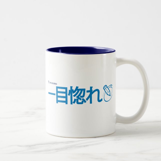 Tasse 2 Couleurs Amour à la première vue - Japonais (Droit)