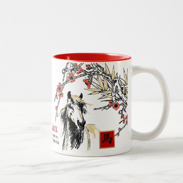 Tasse 2 Couleurs Année chinoise du cadeau Cheval (Droit)