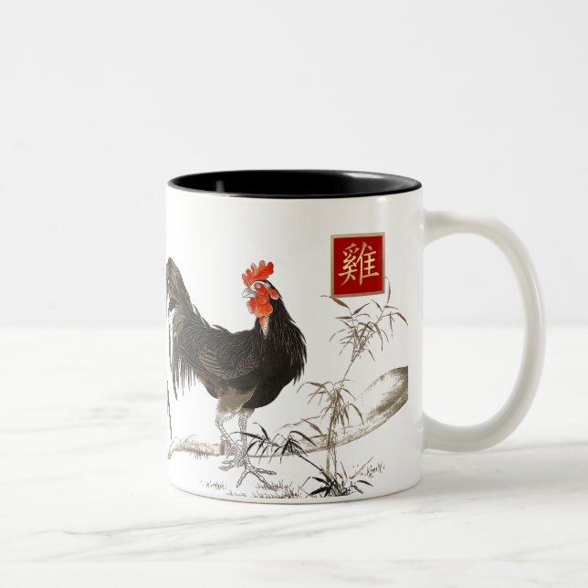 Tasse 2 Couleurs Année chinoise du cadeau de coq (Droit)