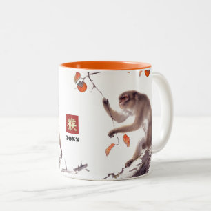 Tasse 2 Couleurs Année chinoise du singe Custom Year Cadeau