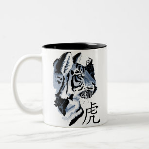 Tasse 2 Couleurs Année chinoise du tigre (bleu)