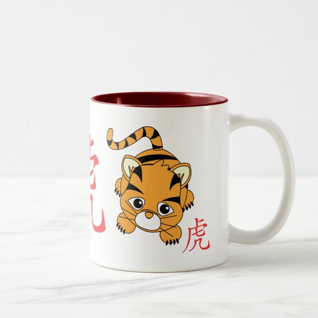 Tasse 2 Couleurs Année de la croûte tigre (Droit)