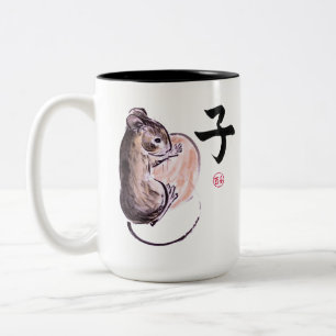 Tasse 2 Couleurs Année de la peinture à l'aquarelle à l'encre sumie