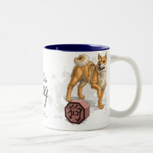 Tasse 2 Couleurs Année du chien Zodiaque chinois