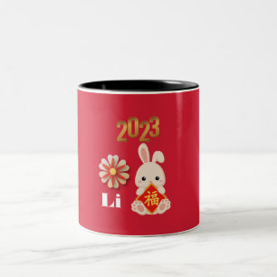 Tasse 2 Couleurs ANNÉE DU RABBIT 2023 NOUVEL AN CHINOIS CUSTOM Tw