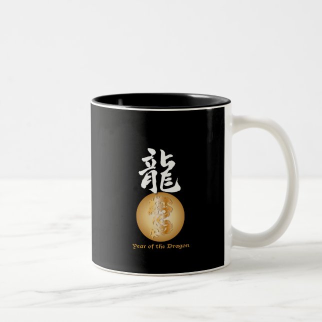 Tasse 2 Couleurs Année du rectangle du Dragon (Droit)