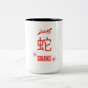 Tasse 2 Couleurs Année du Serpent 2025