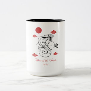 Tasse 2 Couleurs Année du serpent 2025 avec le mot chinois serpent.