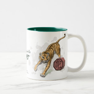 Tasse 2 Couleurs Année du tigre Zodiac chinois Art