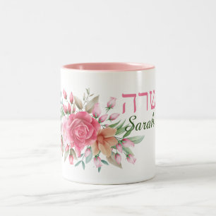 Tasse 2 Couleurs Aquarelle rose Rose Nom en anglais et en hébreu