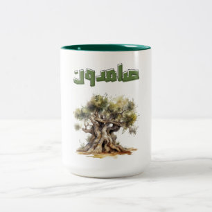 Tasse 2 Couleurs Arbre d'Olive Paix en Palestine