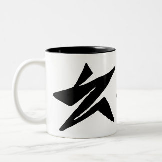 Tasse 2 Couleurs Aries Ziqpu
