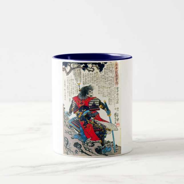 Tasse 2 Couleurs Art samouraï japonais classique oriental frais de (Centre)