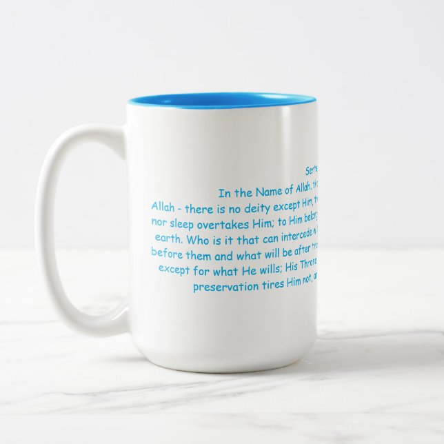 Tasse 2 Couleurs Ayatul Korsi  (Gauche)
