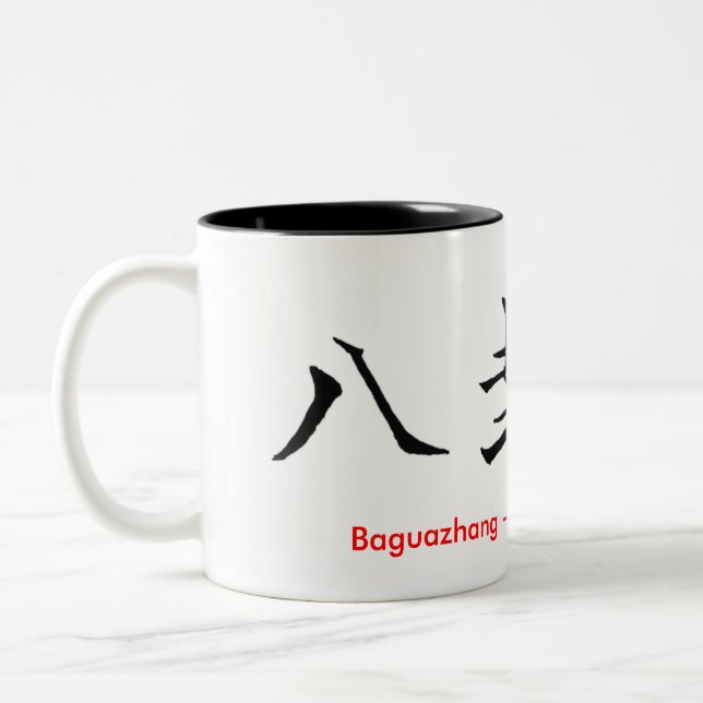 Tasse 2 Couleurs Baguazhang | Pa Kua Chang caractères chinois (Gauche)