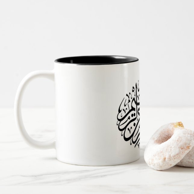 Tasse 2 Couleurs belle calligraphie arabe (Avec donut)