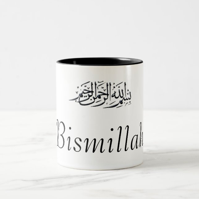 Tasse 2 Couleurs BismBlackOlive, Bismillah (Centre)