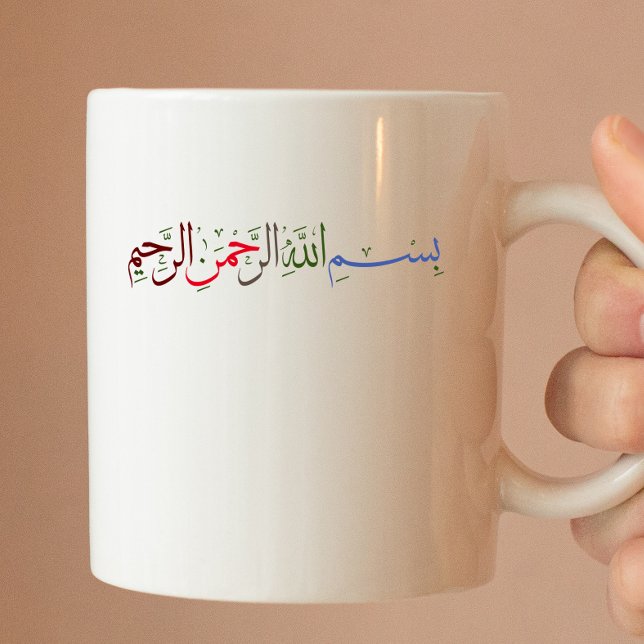 Tasse 2 Couleurs Bismillah Au nom d'Allah (Créateur téléchargé)