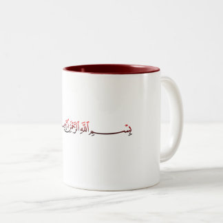 Tasse 2 Couleurs BISMILLAH Coupe musulmane à deux tons
