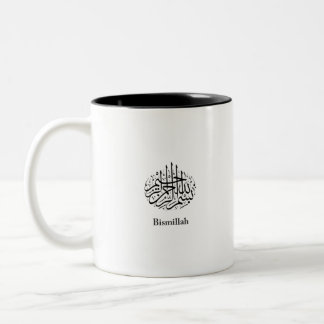 Tasse 2 Couleurs Bismillah dans la calligraphie arabe