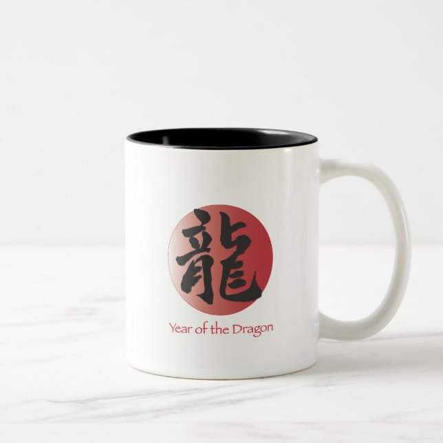 Tasse 2 Couleurs Calligraphie chinoise pour dragon sur Red Ball (Droit)