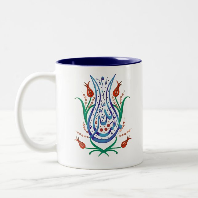 Tasse 2 Couleurs Calligraphie islamique (Gauche)