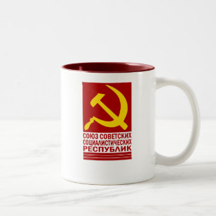Tasse 2 Couleurs CCCP avec marteau et faucille