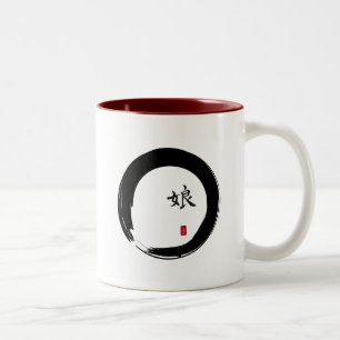 Tasse 2 Couleurs Cercle d'Enso avec le symbole pour la fille