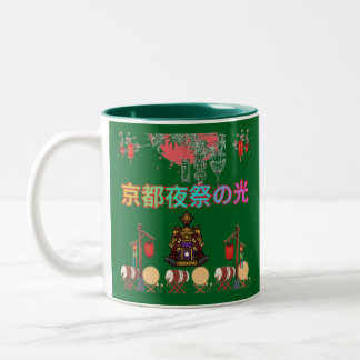 Tasse 2 Couleurs Chasseur de vert Kyoto Festival de Nuit
