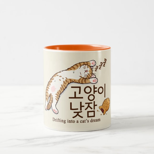 Tasse 2 Couleurs Chat endormi & Bungeoppang Design coréen (Centre)