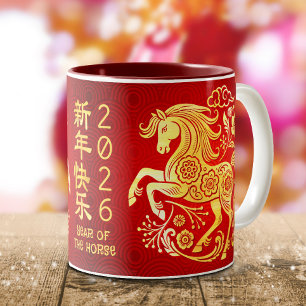 Tasse 2 Couleurs Cheval Chinois Nouvel An Lunaire Or Feuille Rouge
