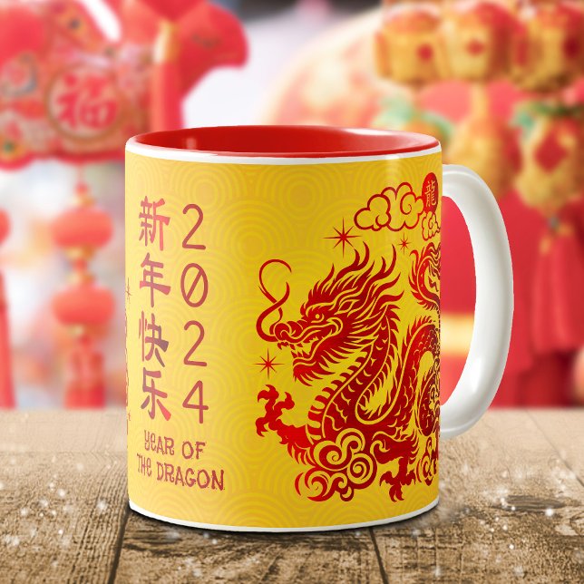 Tasse 2 Couleurs Chinois Lunaire Nouvel An 2024 Dragon Rouge Foil J (LINK FOR 2025 YEAR OF THE SNAKE: https://www.zazzle.com/collections/119316095761799932)