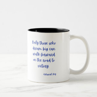 Tasse 2 Couleurs Citation de Kayi Ertugrul Ghazi
