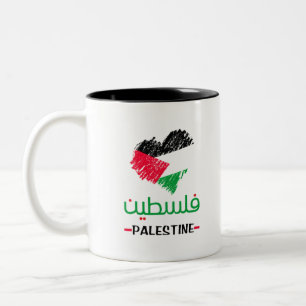 Tasse 2 Couleurs Cœur de la Palestine