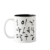 Compte en Hangul, culture K, caractère coréen
