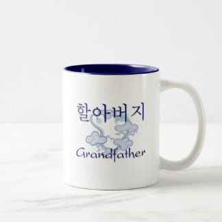 Tasse 2 Couleurs Coréen première génération