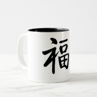 Tasse 2 Couleurs Coupe de bonne chance chinoise