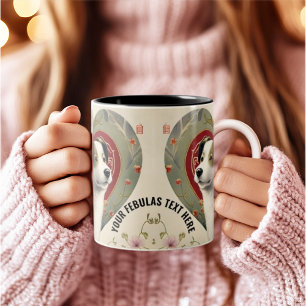 Tasse 2 Couleurs Créez votre propre texte personnalisé personnalisé