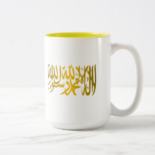 Tasse 2 Couleurs Croyance islamique