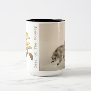 Tasse 2 Couleurs Deux singes japonais peinture chinoise Nouvel An